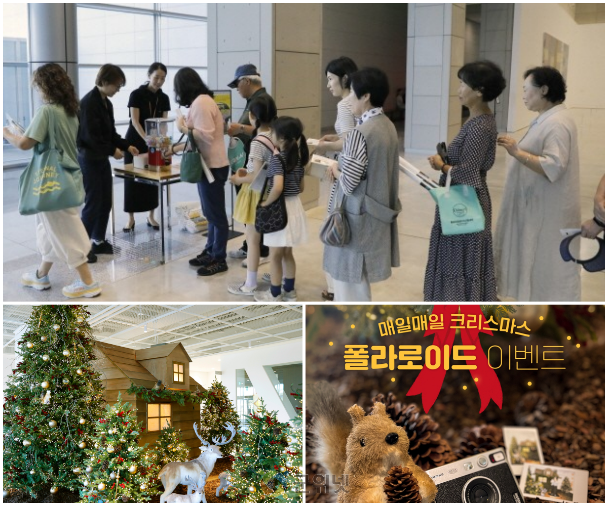 대구미술관 12월은 ‘매일매일 크리스마스’ 이미지
