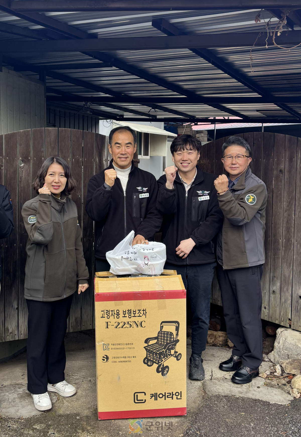 효령면 공무원 봉사단 ‘효령나눔터’, 주민 기부로 취약가정에 따뜻한 손길 전해 이미지