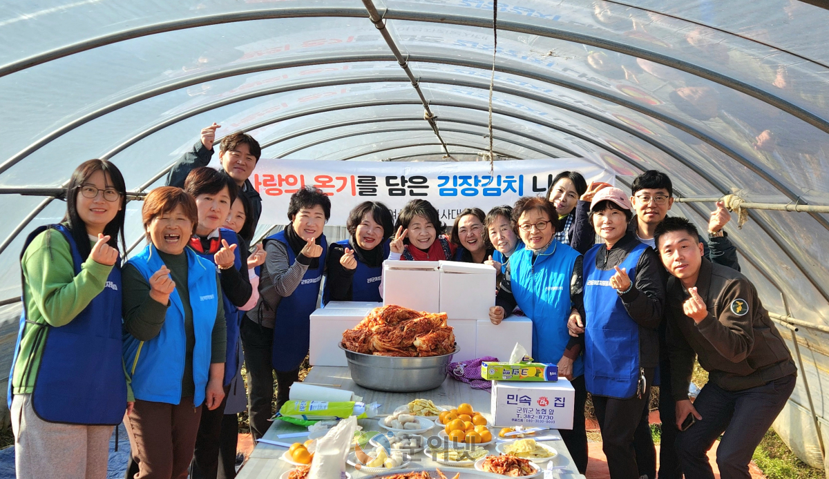 우보면 여성자원봉사대, ‘사랑의 온기를 담은 김장 나눔’ 이미지