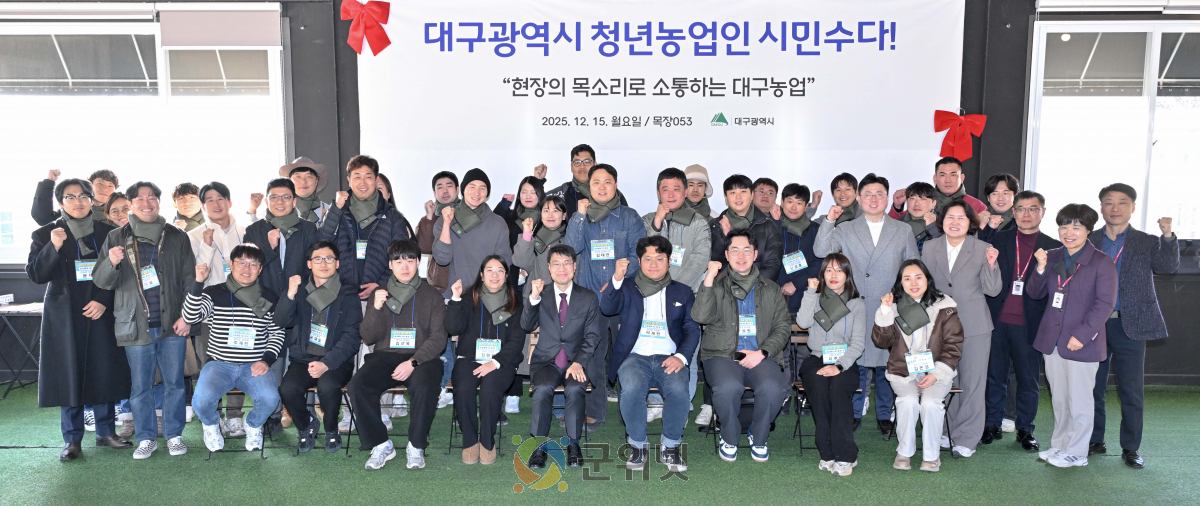 청년농업인과 함께한 열린 소통의 현장, ‘시민수다’ 큰 호응 속 마무리 이미지