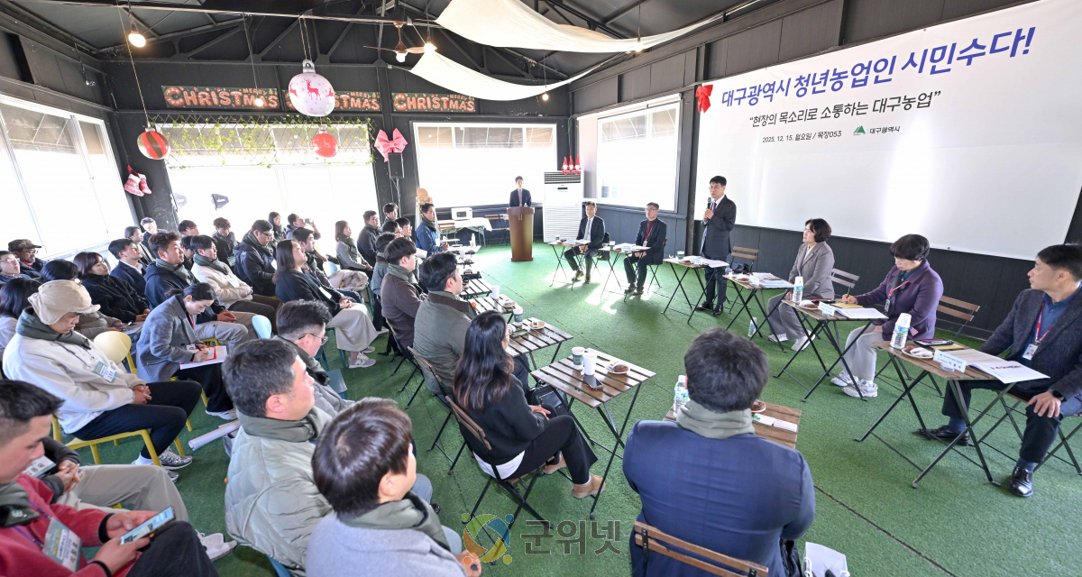 청년농업인과 함께한 열린 소통의 현장, ‘시민수다’ 큰 호응 속 마무리 이미지