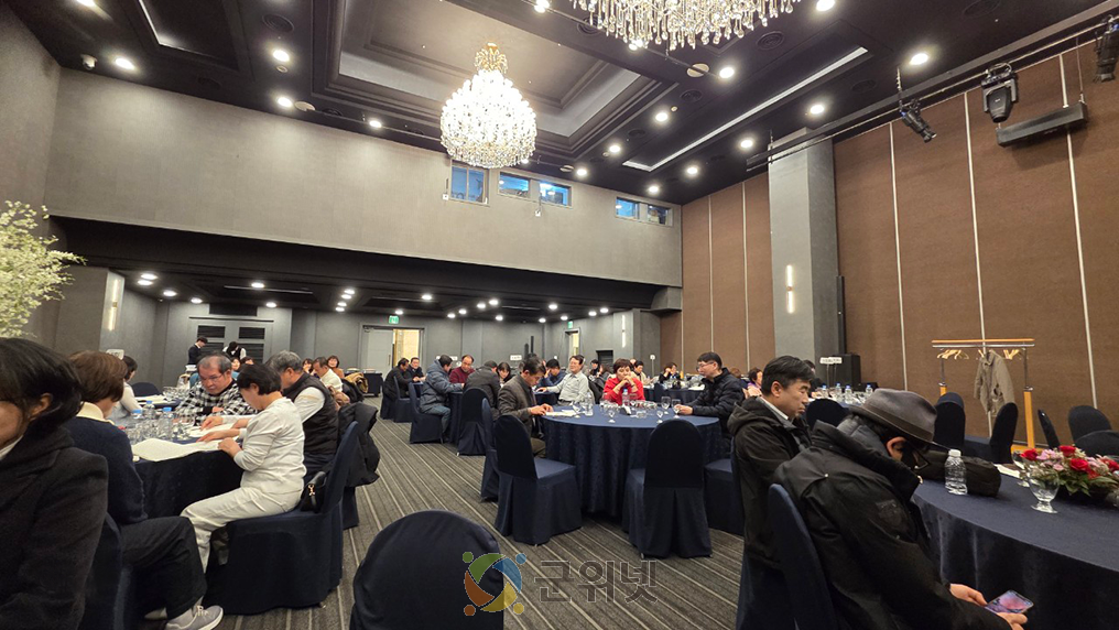 고로중학교 총동창회, 2025년 정기총회 및 송년회 개최