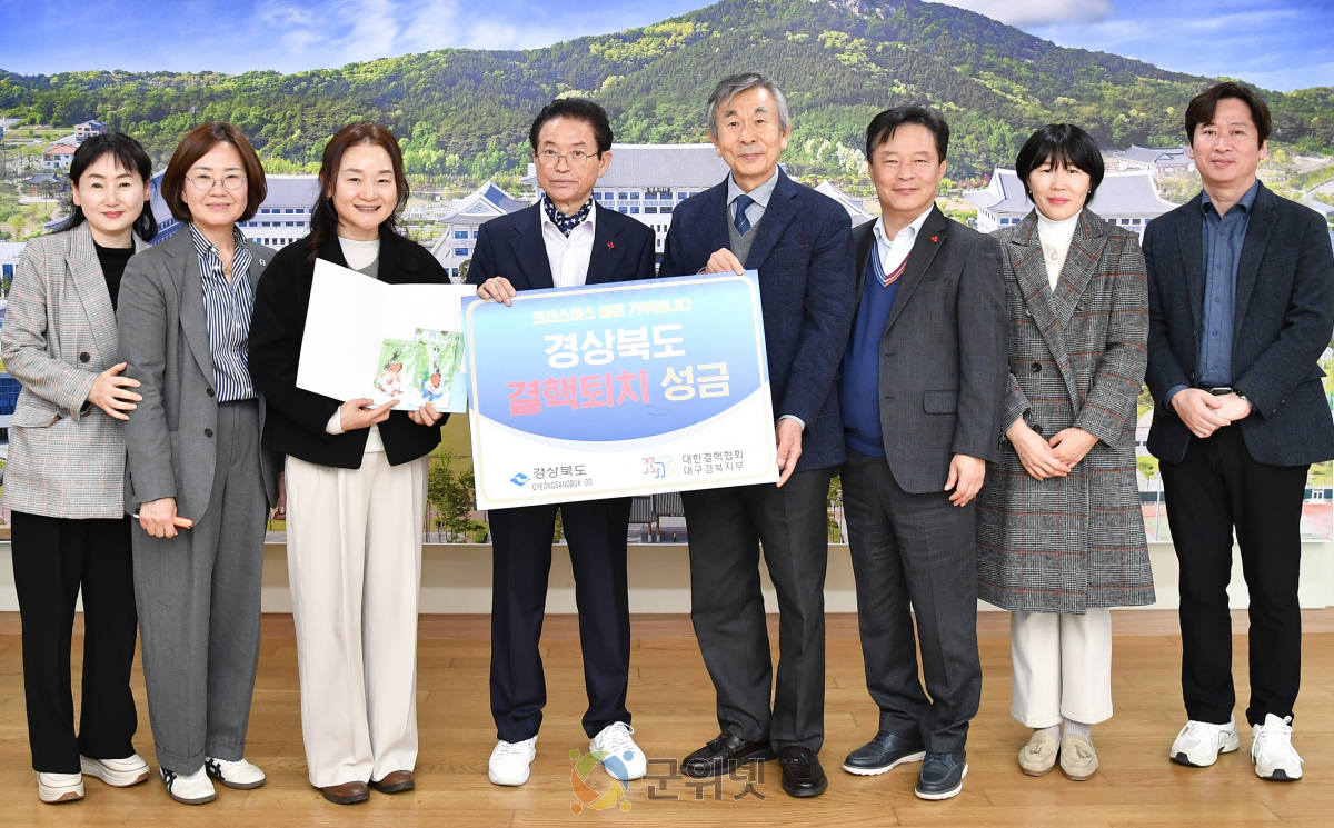 경북도, 작은 씰에 담은 따뜻한 나눔으로 결핵 퇴치 나선다 이미지