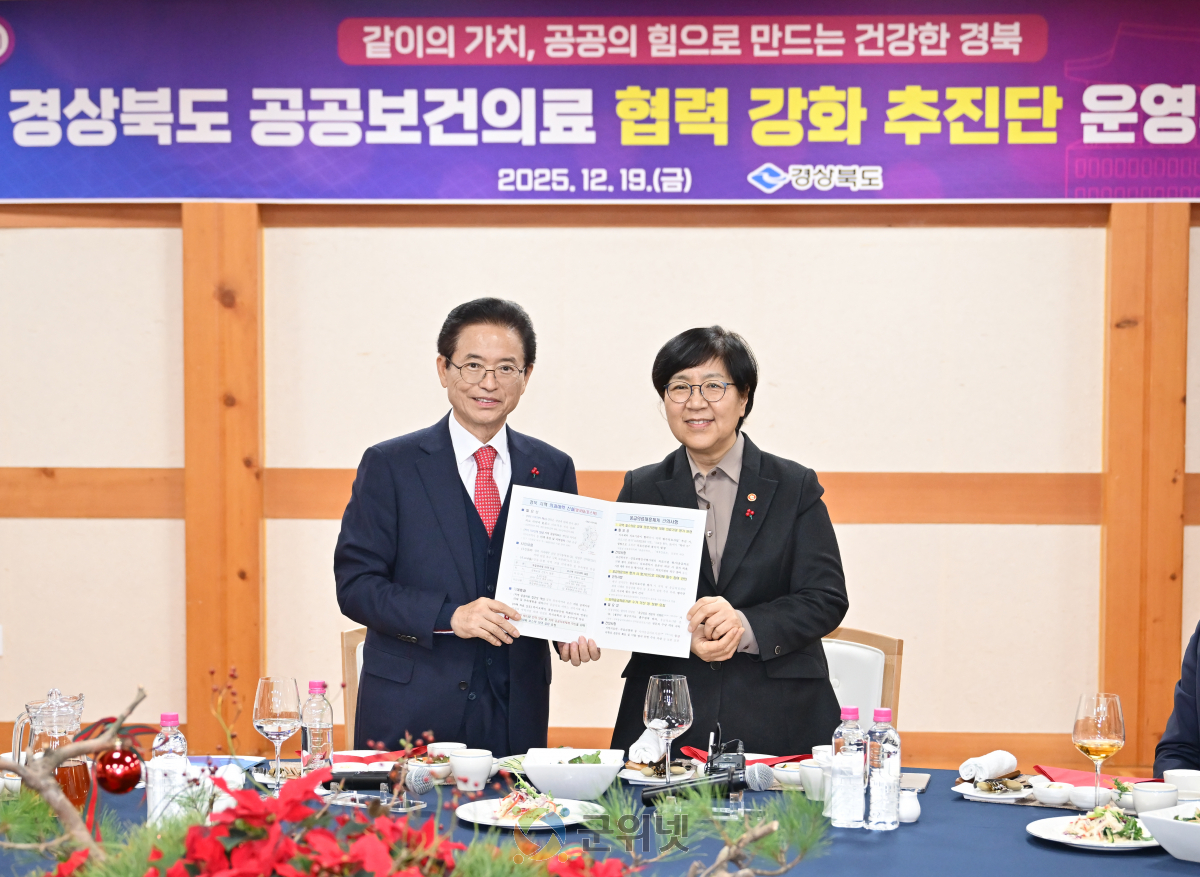 이철우 도지사, “국립 의대 신설 및 1시간 이내 응급의료 체계 국가가 나서 달라” 이미지