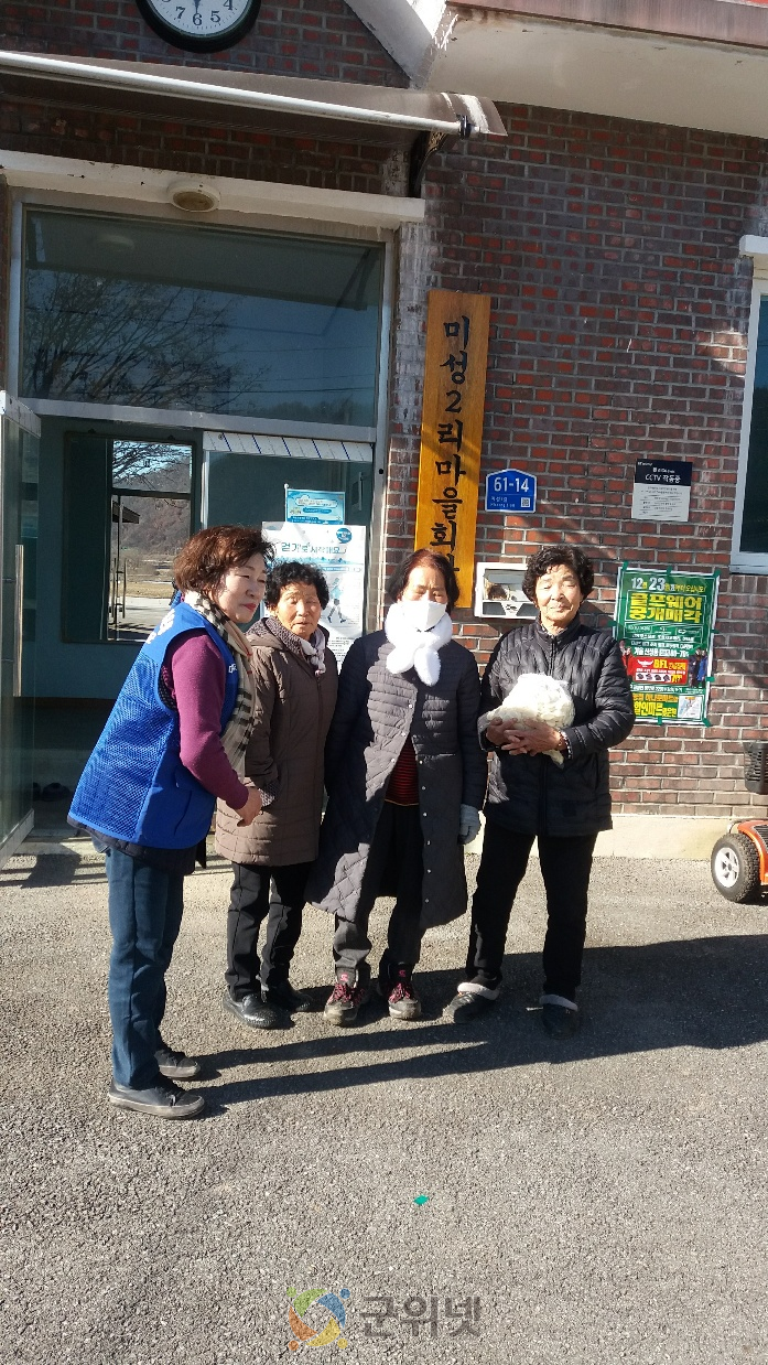 바르게살기운동 우보면위원회, 경로당 어르신들게 따뜻한 떡국 나눔행사 실시 이미지