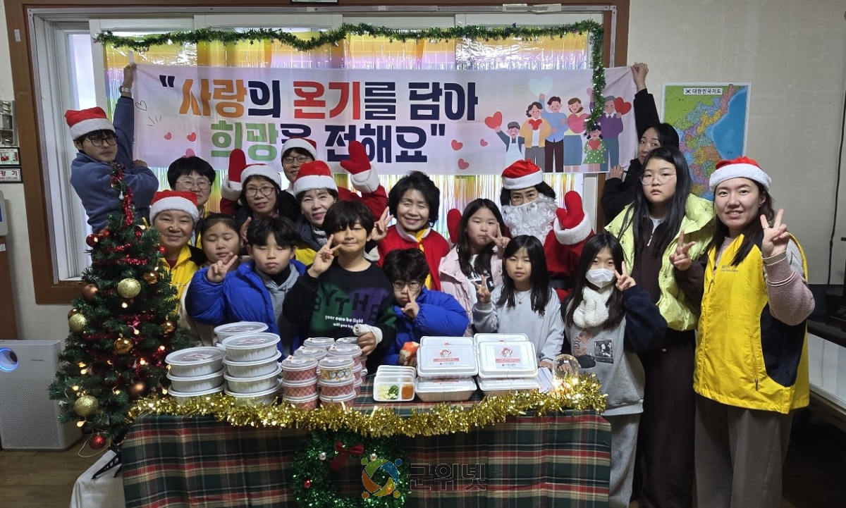 군위읍지역사회보장협의체,  ‘사랑듬뿍 영양간식’나눔 실천 이미지