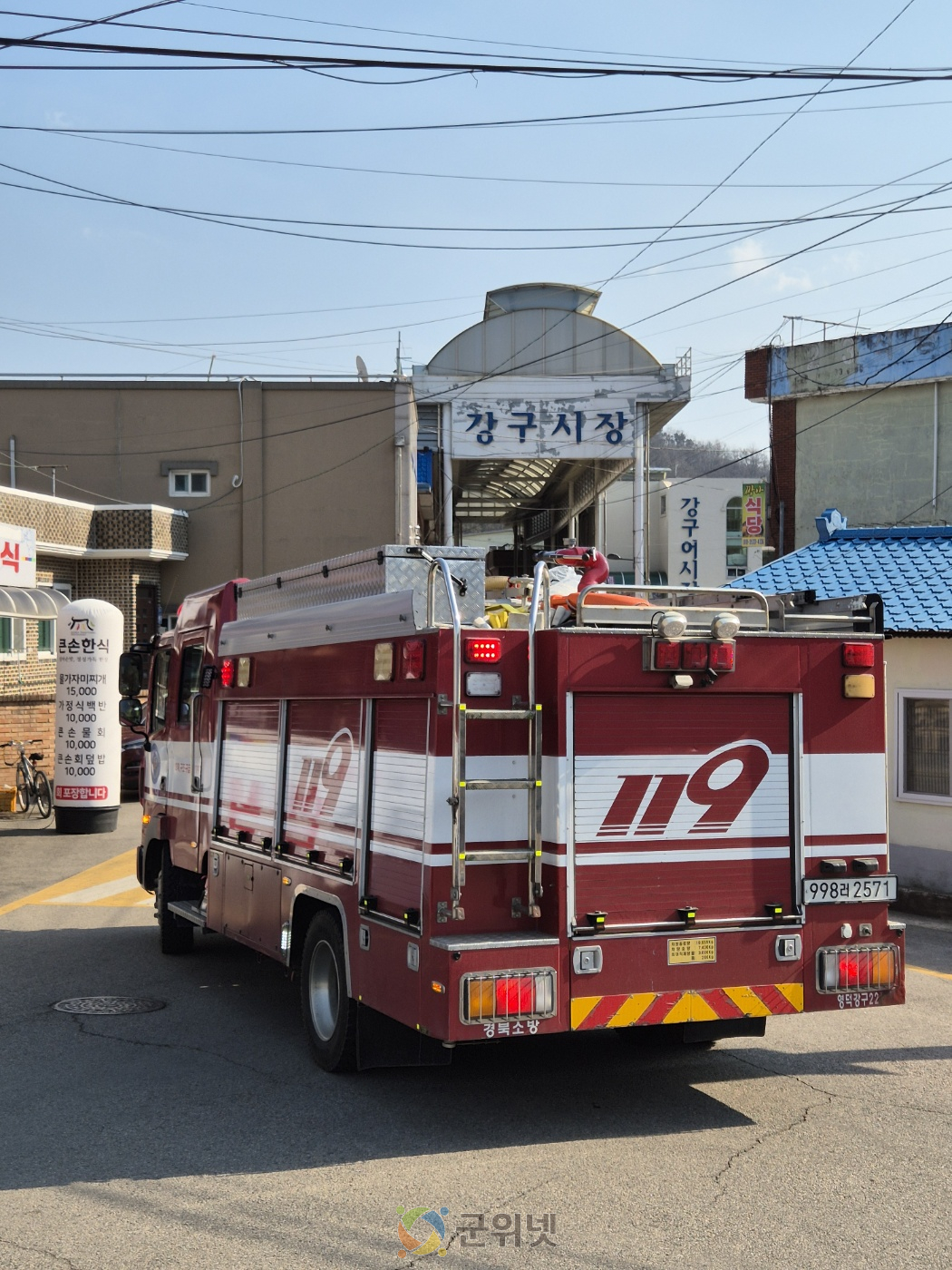 경북소방, 성탄절ㆍ연말연시 화재예방 총력 이미지