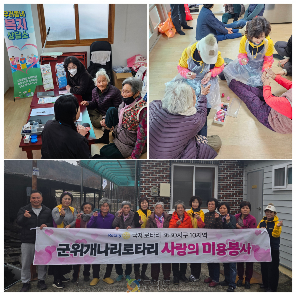 군위읍 찾아가는보건복지팀, 수서2리 경로당에서 ‘우리동네 복지상담소’ 운영 이미지