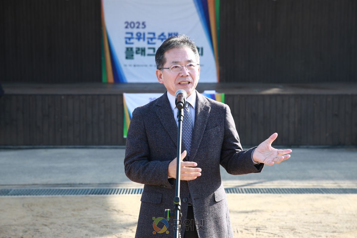 ‘플래그풋볼의 메카’ 군위군, 군위군수배 플래그풋볼 대회 개최 이미지