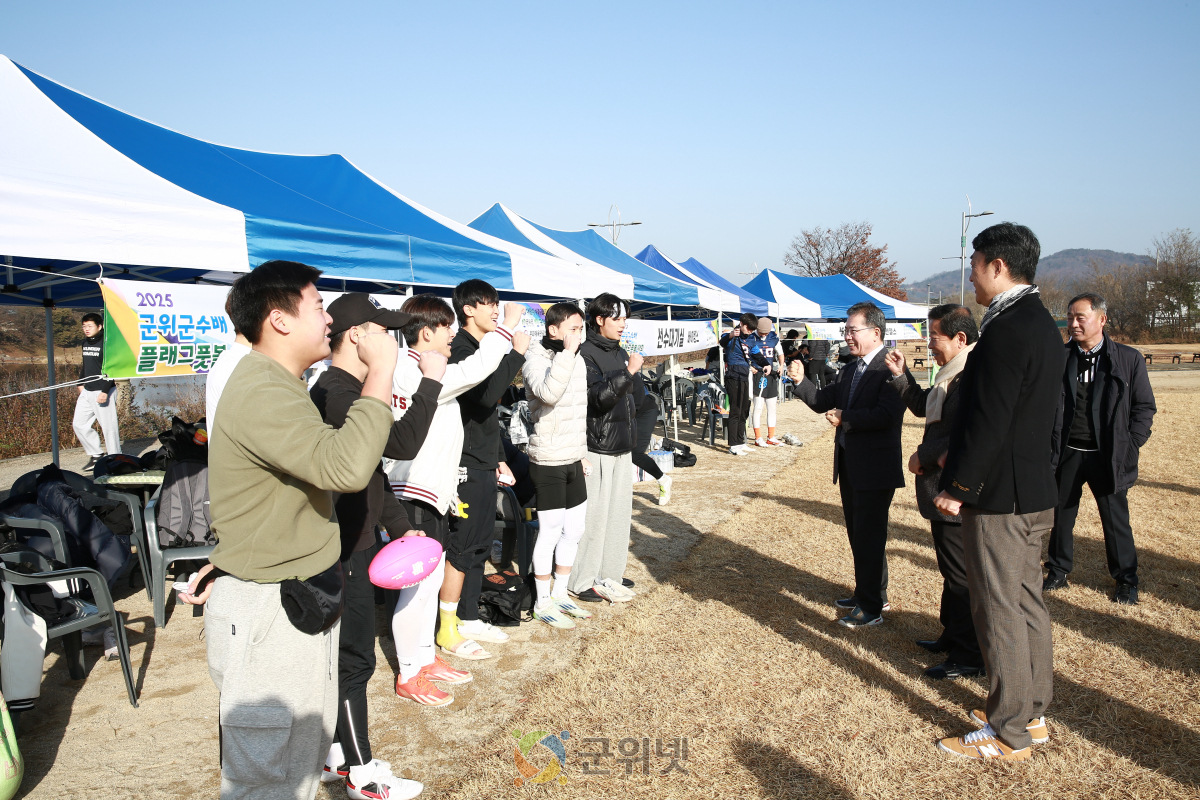 ‘플래그풋볼의 메카’ 군위군, 군위군수배 플래그풋볼 대회 개최 이미지