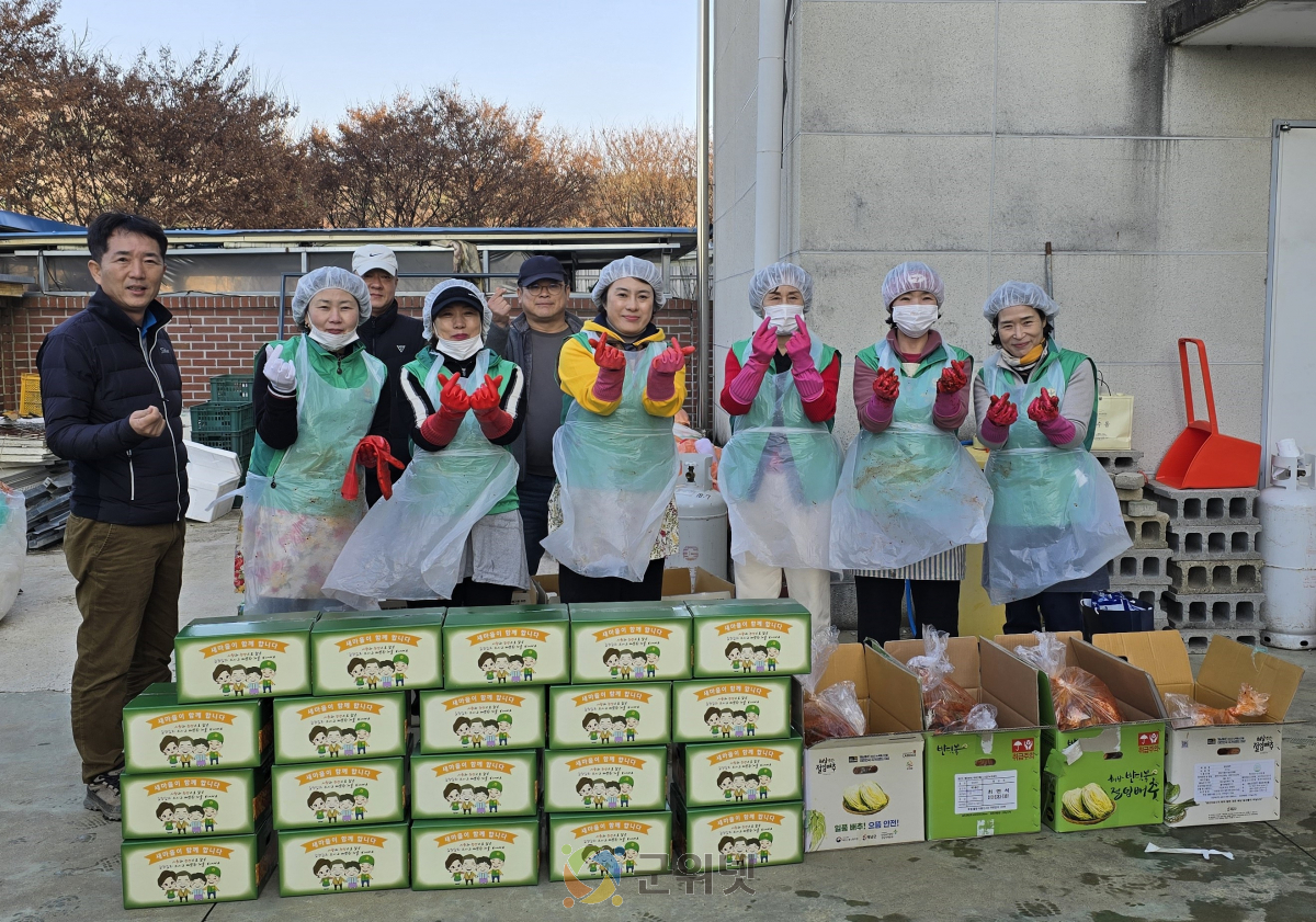 새마을문고 군위군지부, 김장김치로 이웃사랑 실천 이미지