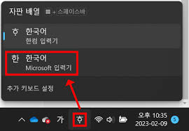 카카오톡 물음표(?)가 거꾸로(¿) 나오는 현상 해결 방법 이미지