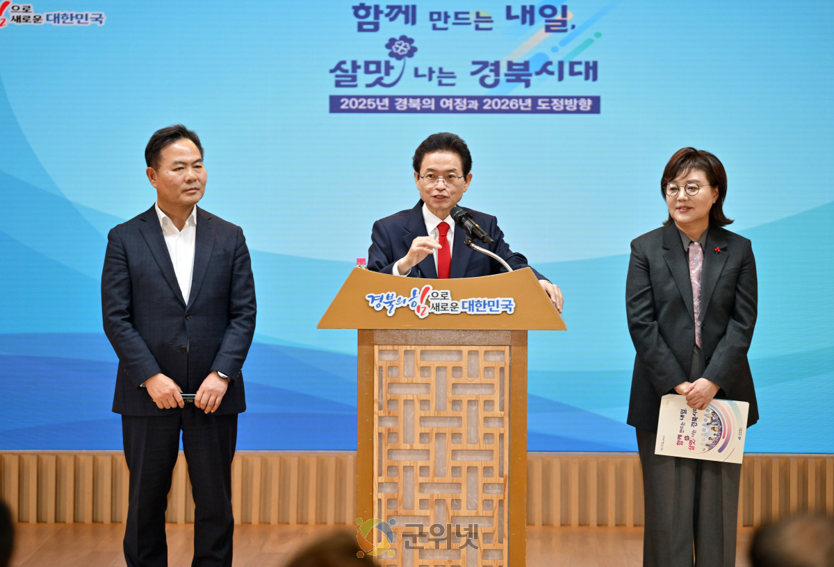 이철우 도지사, 경북도·대구시 공동 금융차입을 통한 신공항 조기 착공 공식 제안 이미지