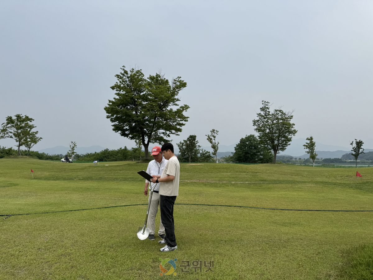 경북보건환경연구원, 파크골프장 잔류농약 검사결과 ‘불검출’ 이미지