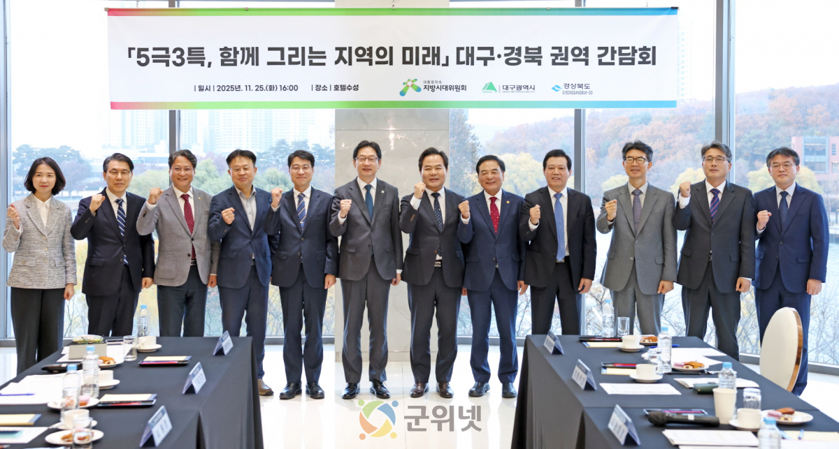 제9대 2025년 의정 성과 지역 현안 해결을 위한 의정활동에 총력 이미지