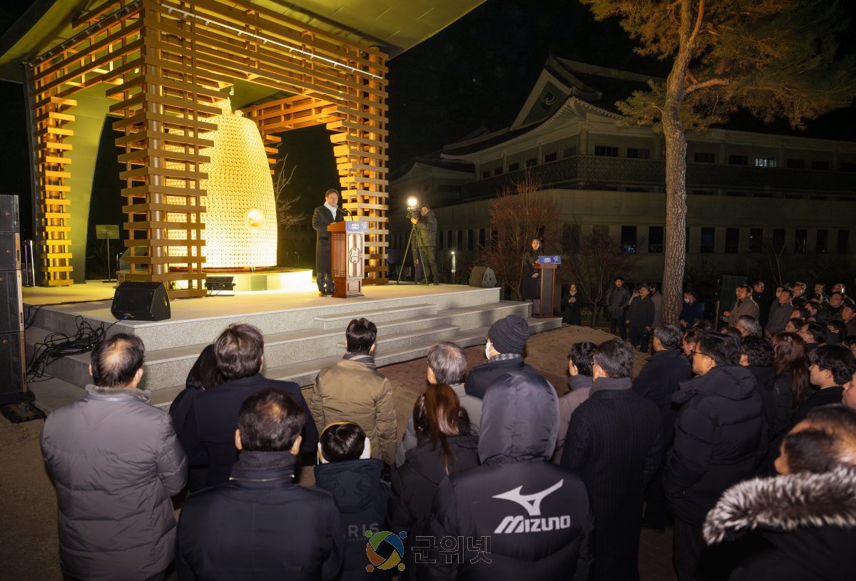 경북도, 새해 첫 울림으로 병오년 대도약 선언 이미지