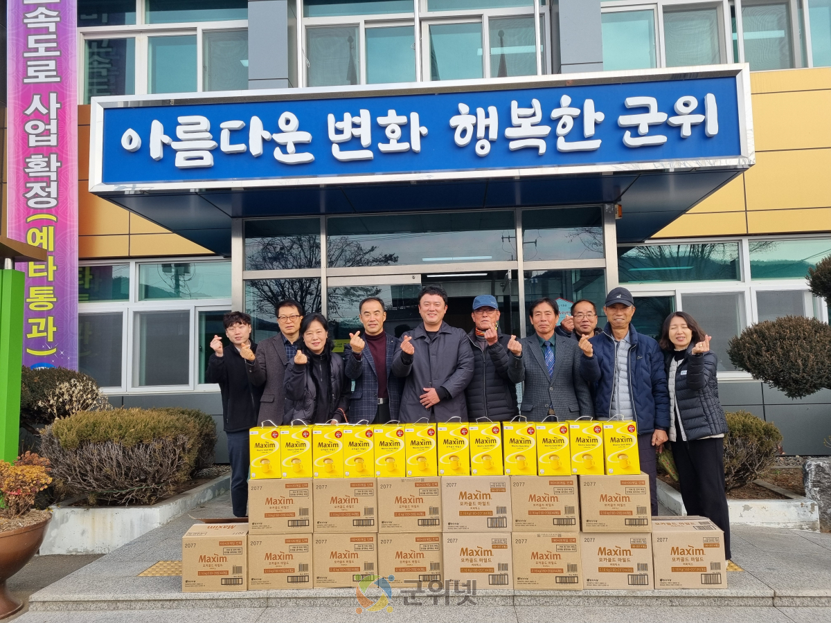 유로건설 박윤석 대표, “따뜻한 연말되세요”커피 기부 이미지