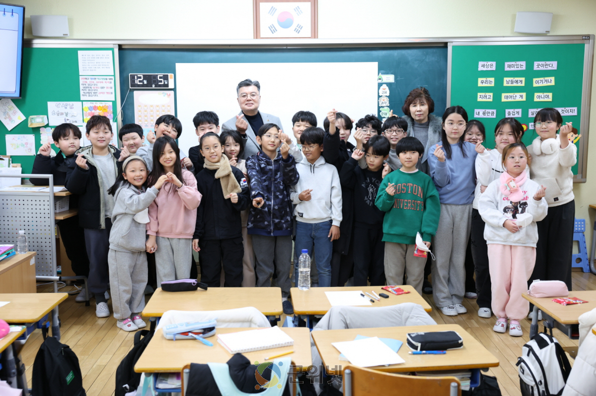 김원규 의원, 학생들과 함께하는‘일일교사’진행 이미지