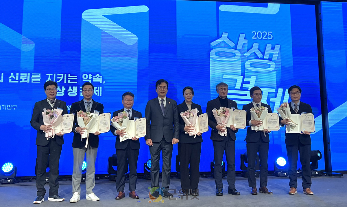 대구공공시설관리공단, 2025 상생결제 확산의 날 중소벤처기업부 장관상 수상 이미지