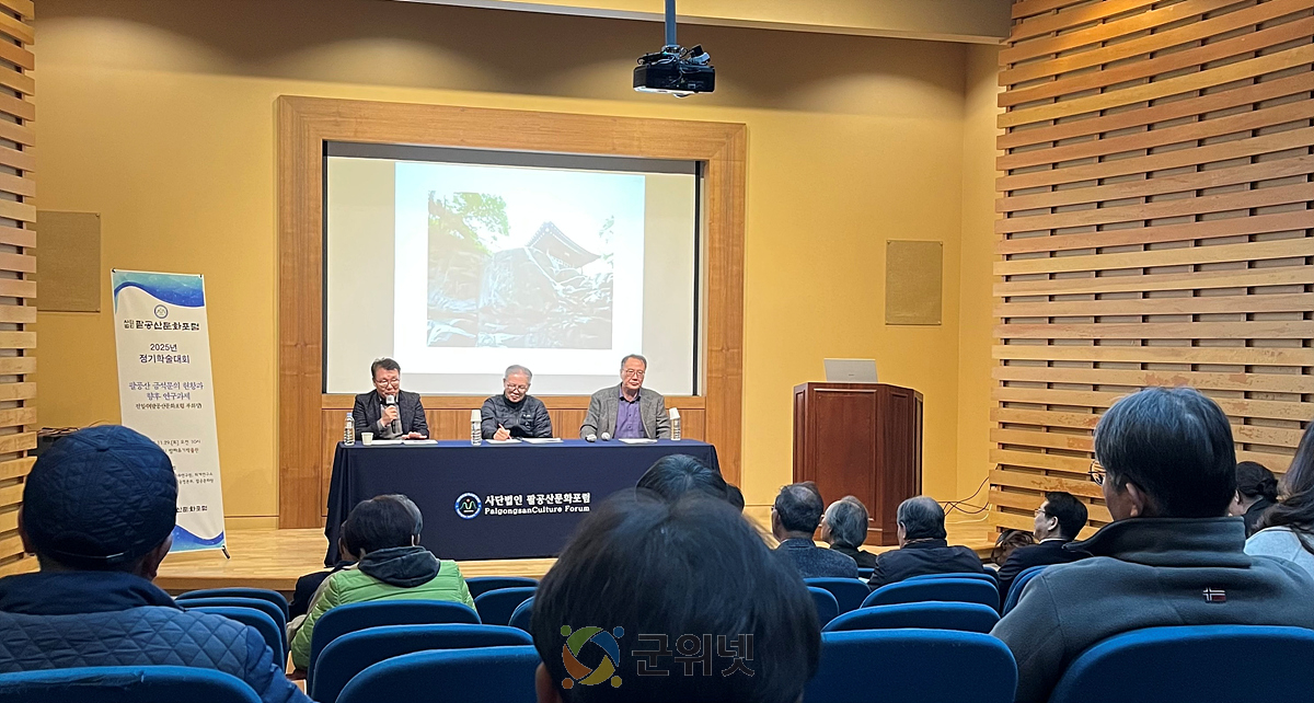 ‘탁본으로 만나는 팔공산 역사문화’ 어떤 모습일까? 이미지