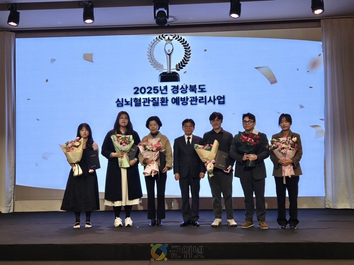 경북도,심뇌혈관·금연 성과대회 개최 이미지