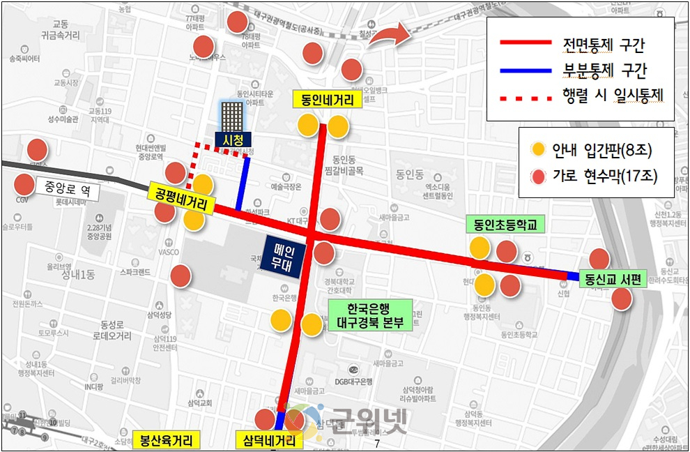 병오년 새해, 희망의 종소리로 새출발! 힘찬 도약 다짐 이미지