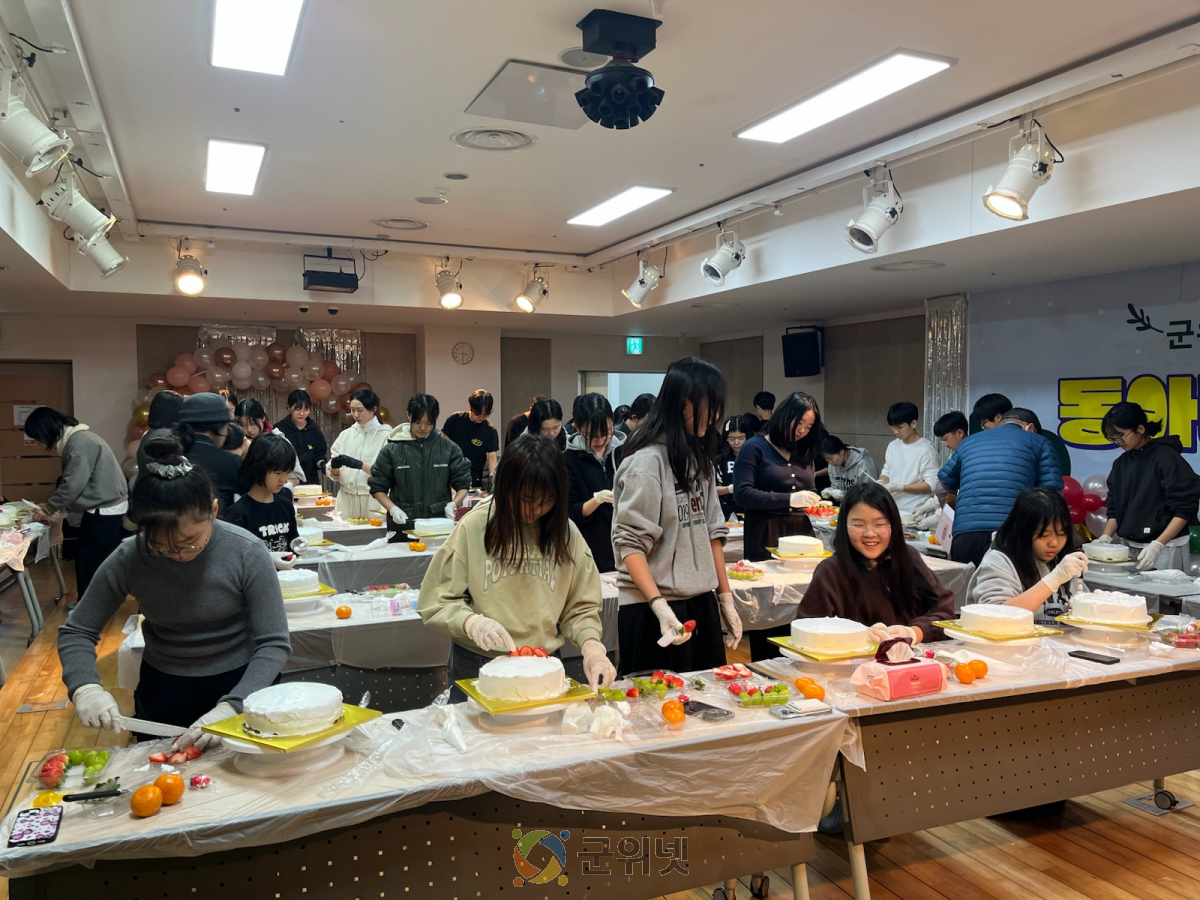 군위군 청소년 참여기구와 동아리가 함께한 ‘2025년 군위 청소년 한마당’성료 이미지