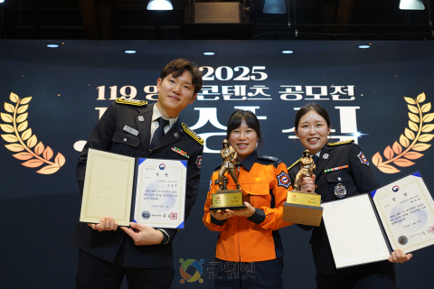 대구소방, 제1회 119영상콘텐츠 공모전 2관왕 달성 이미지