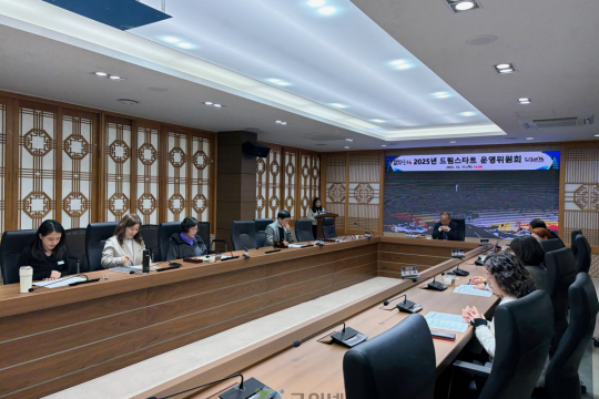 군위군, 2025년 드림스타트 운영위원회 개최 이미지