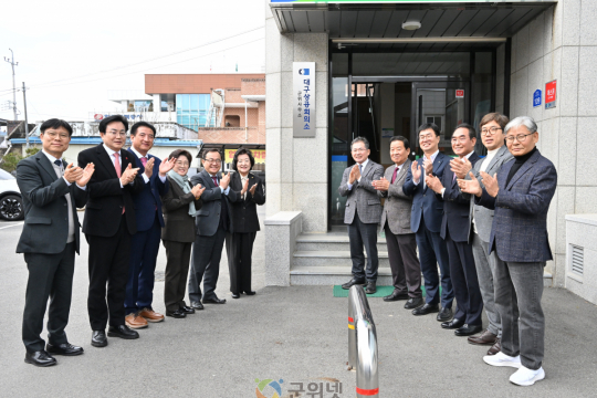 대한상공회의소 군위사무소 개소식 개최 군위 경제 도약‘청신호’ 이미지