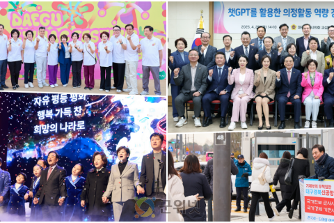 제9대 2025년 의정 성과 지역 현안 해결을 위한 의정활동에 총력 이미지