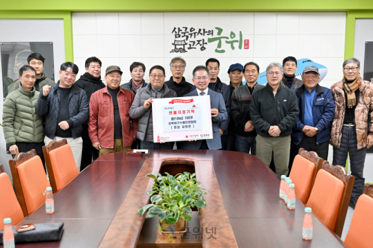 경북대구수렵인연합회(회장 감희문), 쌀(10kg) 100포 기부 이미지