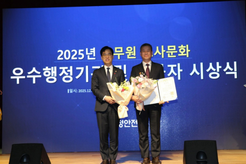 대구공무원노동조합 김영진 위원장, 대통령상 수상 이미지