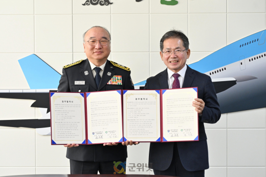 군위군-대구소방안전본부,  ‘군위소방서 성공적 건립’을 위한 업무협약 체결