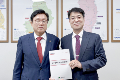 대구광역시, 2026년도 국비 9조원 시대 개막!