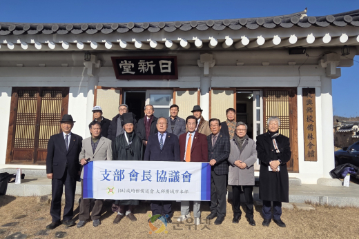 대구유림 대표자 의흥향교 알묘(謁廟)