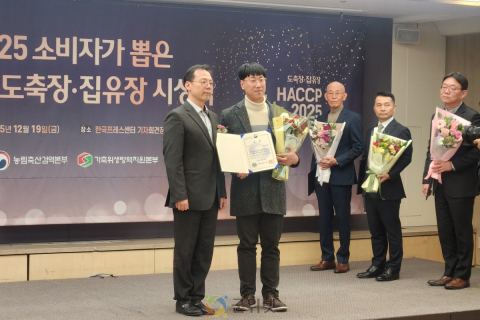 소비자가 뽑은 베스트 HACCP 최우수 지자체 이미지