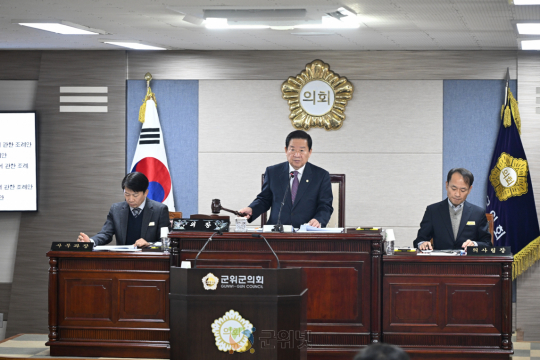 대구 군위군의회, 2025년 의사일정 마무리 이미지
