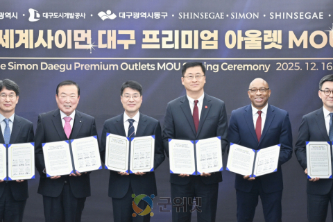 안심뉴타운에 ㈜신세계사이먼 ‘대구 프리미엄 아울렛’ 들어선다!