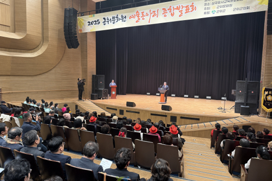 예술로 빛나는 군위의 연말, 전시와 무대로 한 해를 채우다 이미지