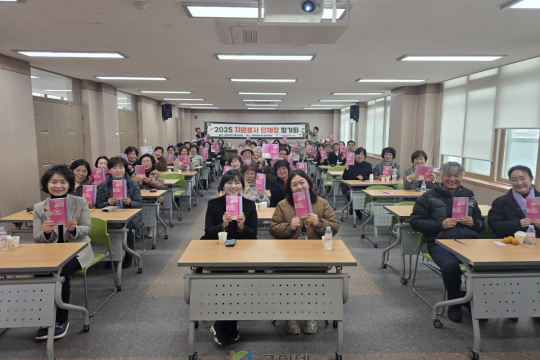 군위군자원봉사 단체장 연말 평가회 개최 이미지