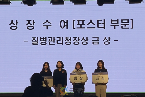 경북도, 감염병 대응 3개 분야 질병관리청 우수기관 선정