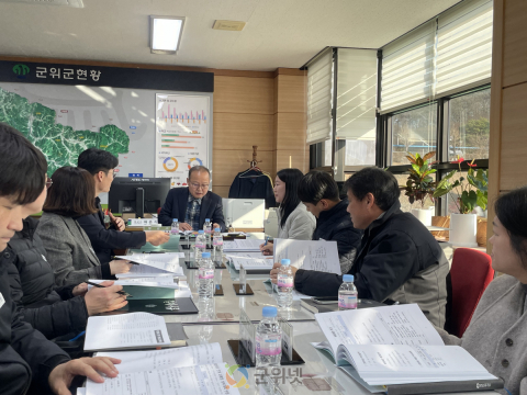 군위군, ‘2025 공약 추진상황 보고회’개최