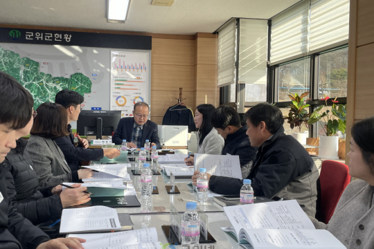 군위군, ‘2025 공약 추진상황 보고회’개최