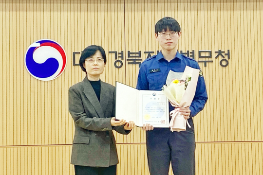 군위군노인복지관 사회복무요원 조현호 군, 대구경북지방병무청장 표창 수상 이미지