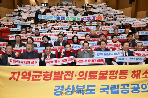 이철우 도지사 “국립의대 신설은 선택이 아닌 국가의 책무” 이미지