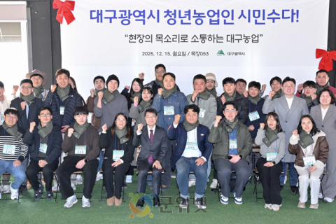 청년농업인과 함께한 열린 소통의 현장, ‘시민수다’ 큰 호응 속 마무리 이미지