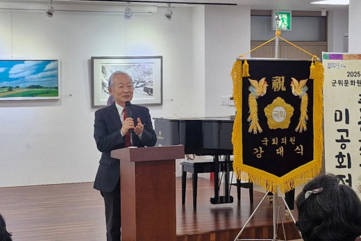 2025 군위문화원 초대 출향작가 미공회전 이모저모 이미지