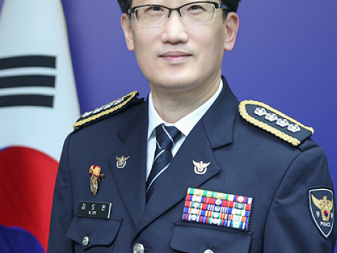 [신년사] 김도완 대구군위경찰서장