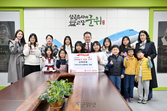 군위소년소녀합창단,  이웃돕기 성금 100만원 기탁 이미지